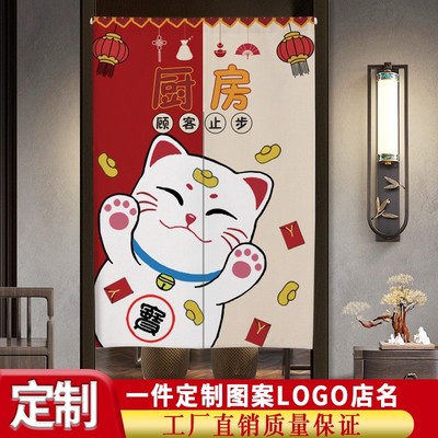 厨房门帘遮挡帘餐饮饭店后厨专用帘子半截挂帘隔断帘创意店铺商用