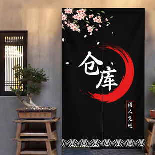 仓库门帘定制logo商用布隔断帘库房储物间顾客止步闲人免进遮挡帘