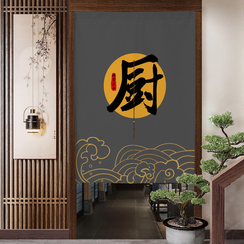 定制日式门帘厨房商用玄关隔断