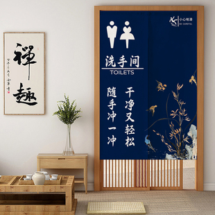 卫生间门帘厕所专用遮挡帘公共定制布帘店铺商用洗手间隔断帘挂帘
