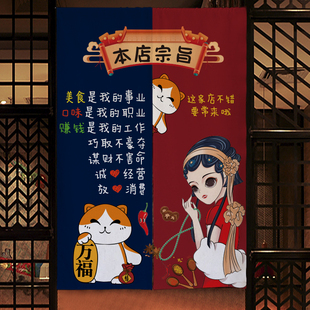 厨房门帘后厨专用防油遮挡帘餐饮饭店半帘布隔断帘店铺商用挂帘子