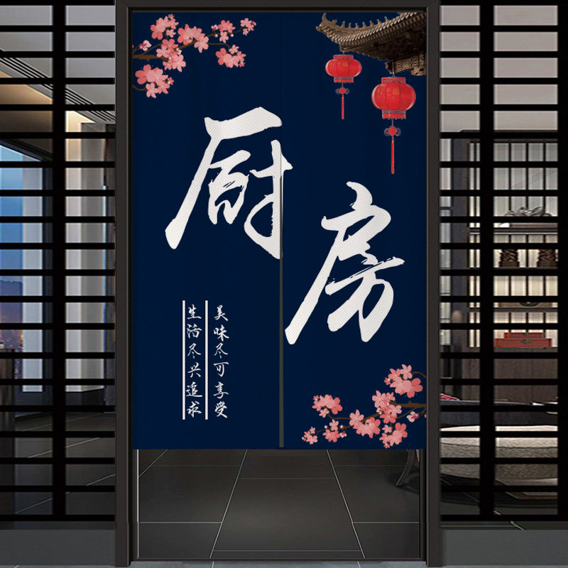 厨房门帘后厨专用遮挡帘餐饮饭店布帘防油半帘店铺商用包间隔断帘,居家布艺,门帘,淘宝优惠券,粉丝福利购,淘宝优惠卷