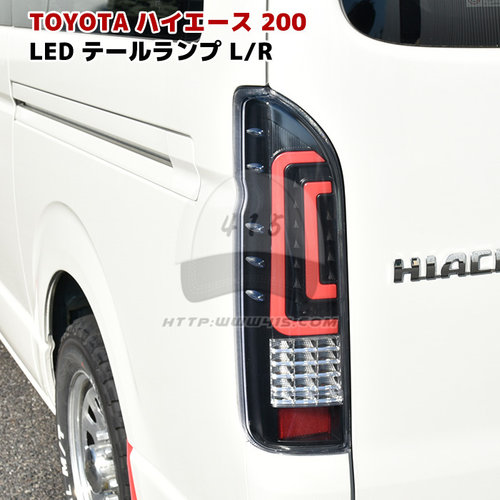 适用于 hiace200系 丰田海狮2005-2018 港版货VAN 改装LED尾灯