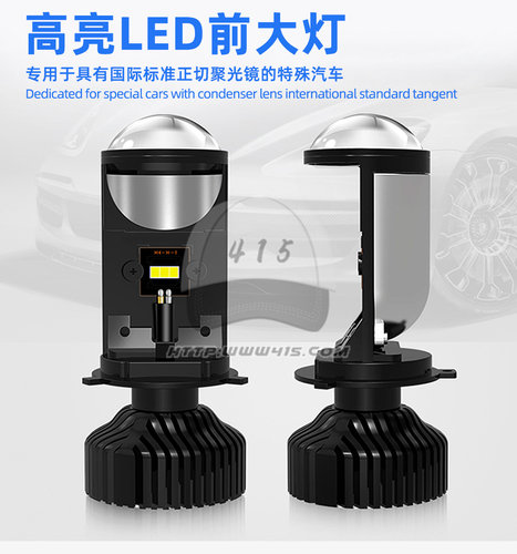 适用于 hiace200系 VAN仔 丰田海狮2005-2018 前大灯LED透镜灯泡