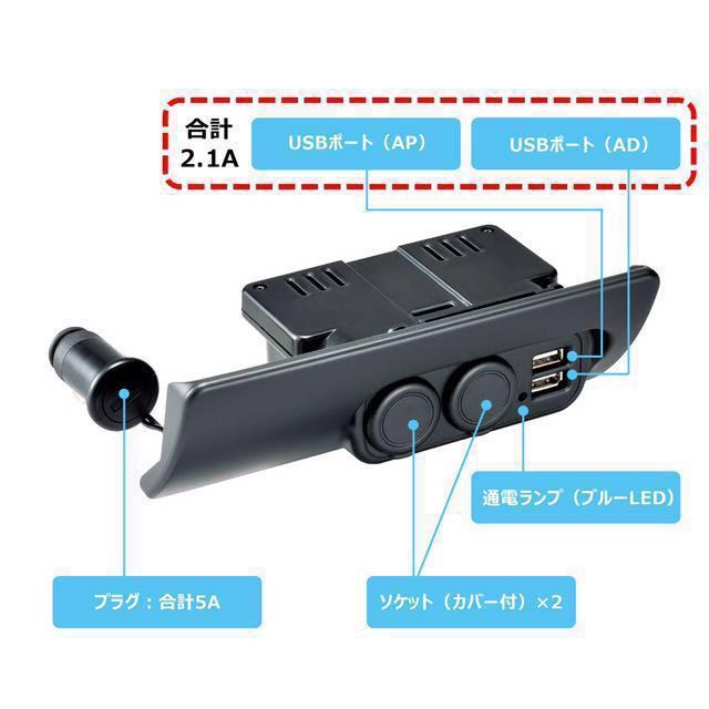 用于hiace200系丰田海狮 van仔 2005-2022 专用点烟器扩展电源USB