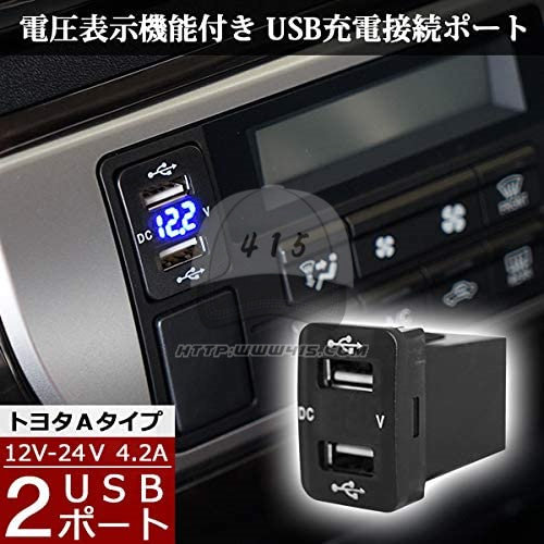 适用于 hiace200系 丰田海狮2005-2018 改装雾灯开关口USB充电