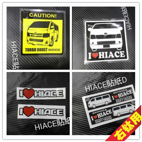 Apply to HIACE Toyota Hiace personality Sticker Vinyl Toyota Hiace Stickerin the Car/Articles/Fitting/Refit , Auto Exterior Accessories/Installation and decoration/Protect , Auto Exterior Accessories , Car decoration stickers  category - from Buy2taobao.com to provide professional Taobao agent buy service