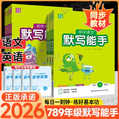 正版保证 团购优惠哦~