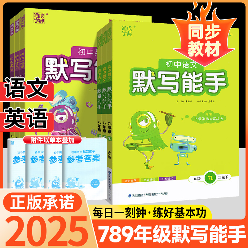 正版保证 团购优惠哦~