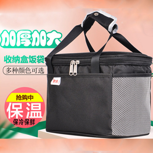 启笛加厚手提学生帆布铝箔饭盒袋