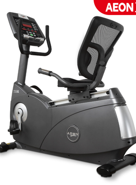 AEON正伦75R商用自发电卧式健身车家用室内健身车