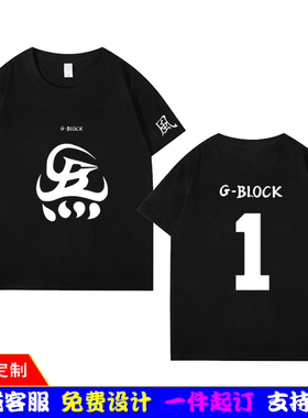 GBLOCK炁衣服仁义茶楼联名CYPHER功夫胖刘聪gai演唱会周边短袖T恤