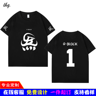 GBLOCK炁衣服仁义茶楼联名CYPHER功夫胖刘聪gai演唱会周边短袖T恤