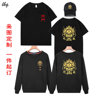 卫衣青岛珠江秋冬衣服印字logo 长袖 销售员工装 定制洪门啤酒广告衫