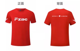 FZBC师大附中博才实验中学文化衫夏季圆领短袖T恤包邮团购更优惠