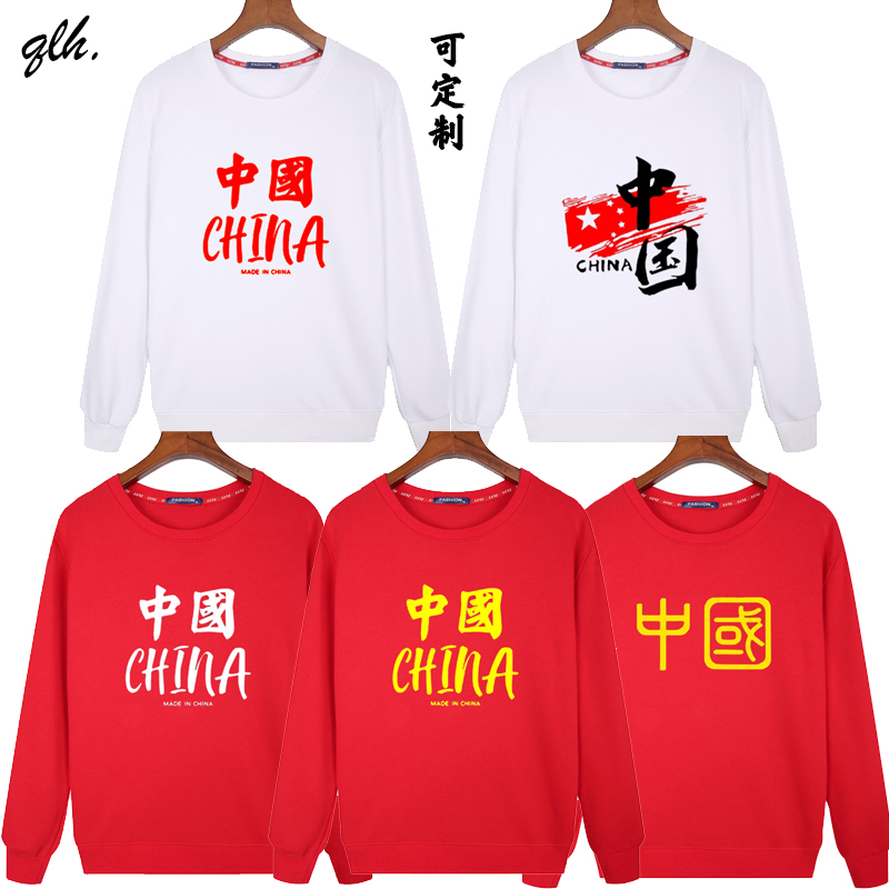 定制圆领舒适纯棉印花