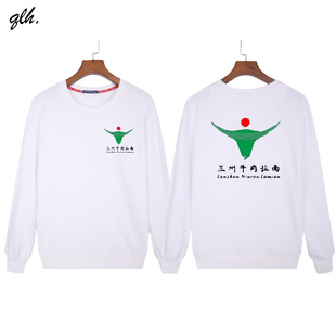 兰州牛肉拉面工作服卫衣定制餐饮面馆饭店工装快餐店厨师服秋冬