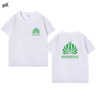 美体中心高端美容院工作服定制养生馆技师顾问短袖T恤女长袖卫衣