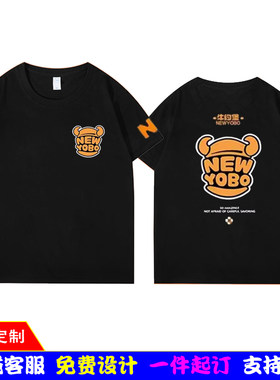牛约堡连锁店工作服短袖T恤圆领烧烤炸鸡汉堡纯棉男女印logo夏季