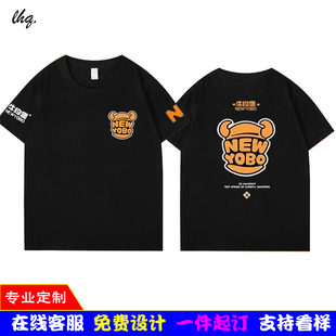 牛约堡连锁店工作服短袖T恤圆领烧烤炸鸡汉堡纯棉男女印logo
