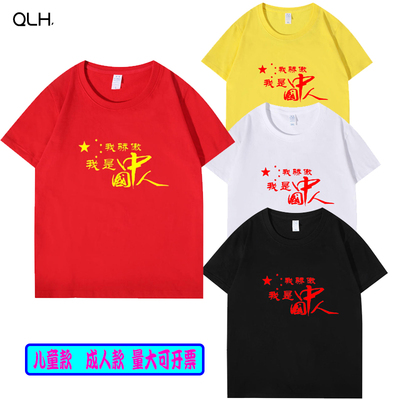 短袖圆领男女定制舒适