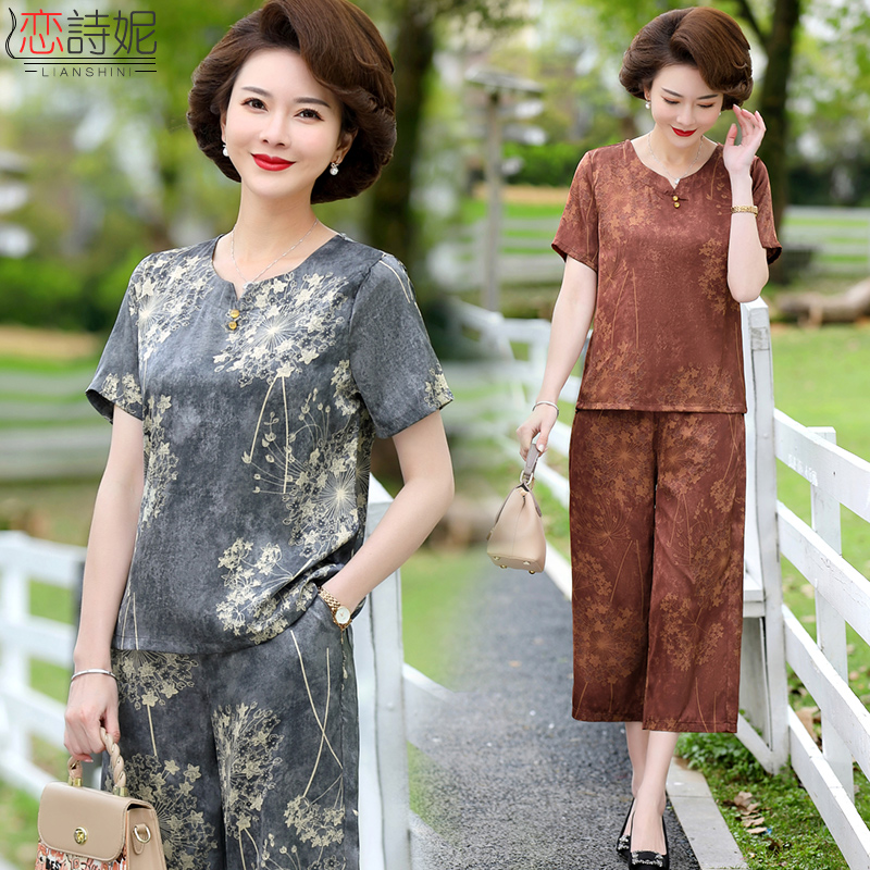 中年妈妈夏装套装洋气