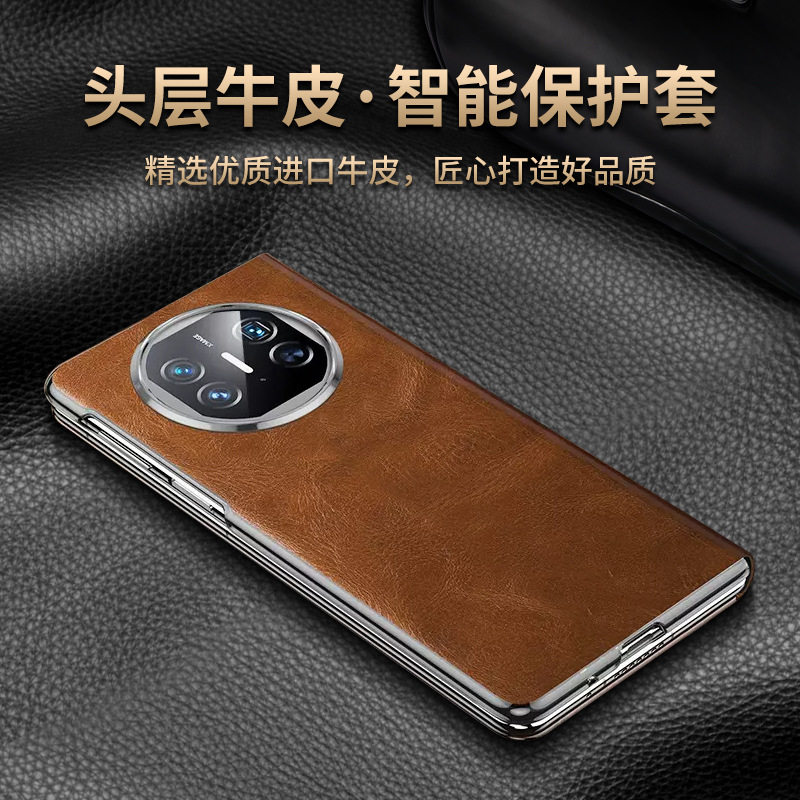 原装正品【磁吸翻盖】适用华为matex5手机壳新款高端真皮全包防摔matex3保护套典藏版折叠智能视窗X5外壳超薄