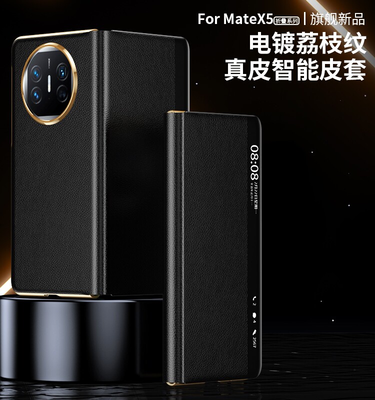 原装正品【高端真皮】适用华为x5手机壳新款全包防摔matex5典藏版保护套高级超薄智能视窗翻盖X3外壳折叠屏皮