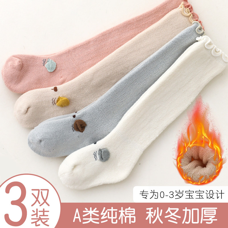 婴儿长筒袜秋冬加厚纯棉新生儿长腿袜过膝高筒袜冬季松口宝宝长袜