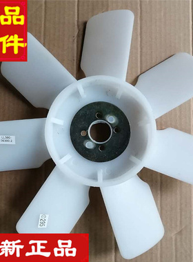黑豹福田驭菱汽车莱动380 480 485 4L18E 4L22CR发动机风扇4L18CF