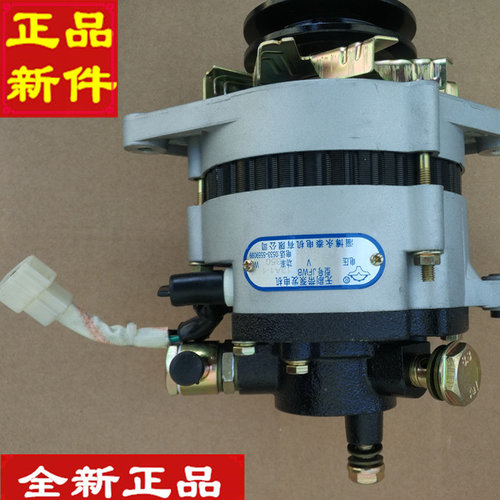 发电机发动机莱动原厂黑豹福田新