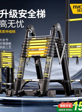 镁多力伸缩人字梯多功能安全梯子