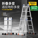 镁多力多功能家用折叠梯子工程梯字梯升降伸缩梯加厚铝合金阁楼梯