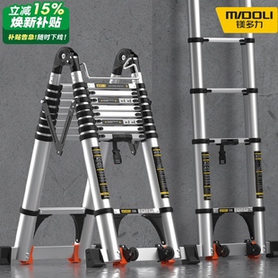 镁多力加厚铝合金伸缩梯子家用多功能人字折叠梯便携升降工程楼梯