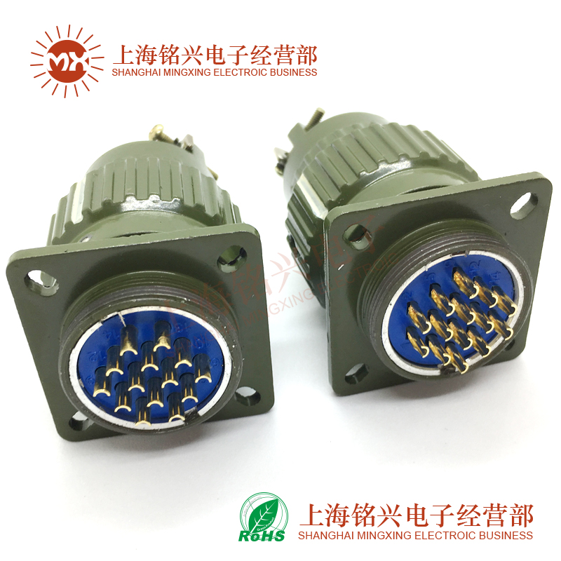 镀金航空插头插座YP28-14P Y2M-14P 14芯 28MM卡扣式防水连接插头
