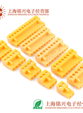 插拔式接线端子 HT396-3.96MM间距 2P3P4P5P6P7P8P 橙色连接器
