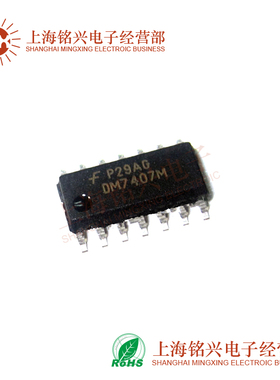DM7407M DM7407MX 贴片SOP14 进口正品 DM7407M 可直拍