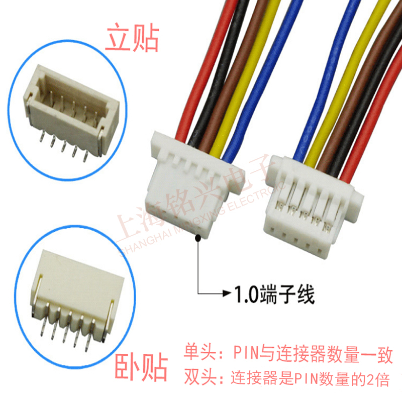 SH1.0mm间距 1.0端子线单双头 电子连接器线束2P3P4P5P6P7P8P-12P