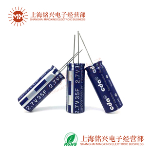脚距7.7mm 16X30 高性能超级法拉电容 2.7V30F 超级法拉电容