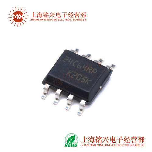 M24C64-RMN6TP SOIC-8 芯片 EEPROM I2C接口 贴片 原装正品