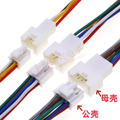 PHB2.0MM2/345678910P