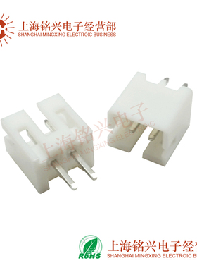 PH2.0MM 2P3P4P5P6P7P8P10P 白色直针针座立式直脚插座连接器