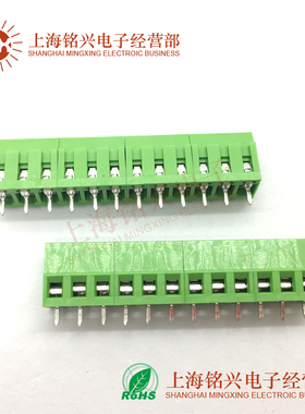 绿色接线端子 KF128-2/34/P/5/6/7/8P 5.08MM 300V 10A可拼接环保