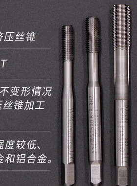 推荐圆兴XYC护套挤压丝锥螺套钢套丝攻ST2- st16粉末高速钢加工铝