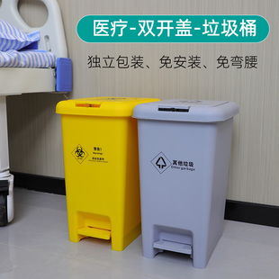 医疗垃圾桶黄色废弃物手按脚踏式双开盖医院口腔诊所实验室大容量