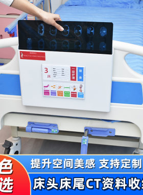 思蜀邦护推车挂篮床头资料收纳盒