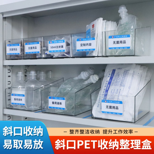 思蜀邦护医用斜口收纳盒缝线棉签
