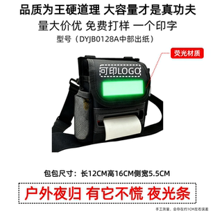 快递员揽收包便携式蓝牙打印机腰包多功能耐磨防水快递员背包定制