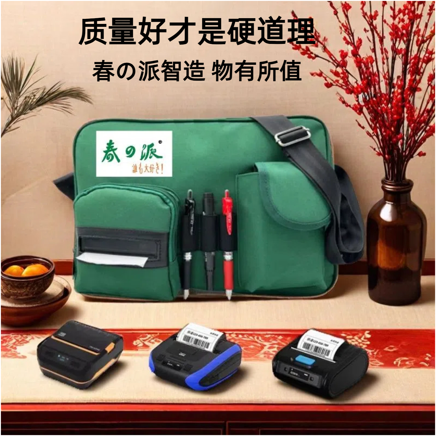 挎包邮递员背包送派件邮差包