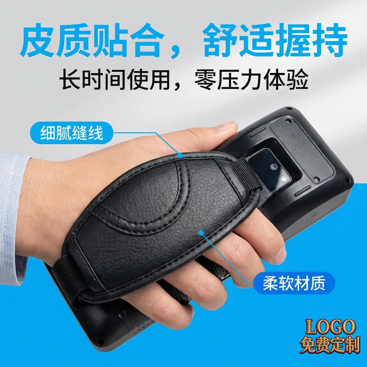 DT50X手腕带DT50X扫描巴枪手机PDA快递采集器便携腕手背带挂带图片